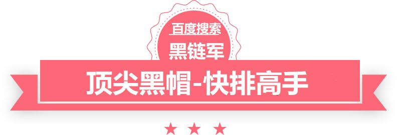 澳门精准正版免费大全14年新攻防